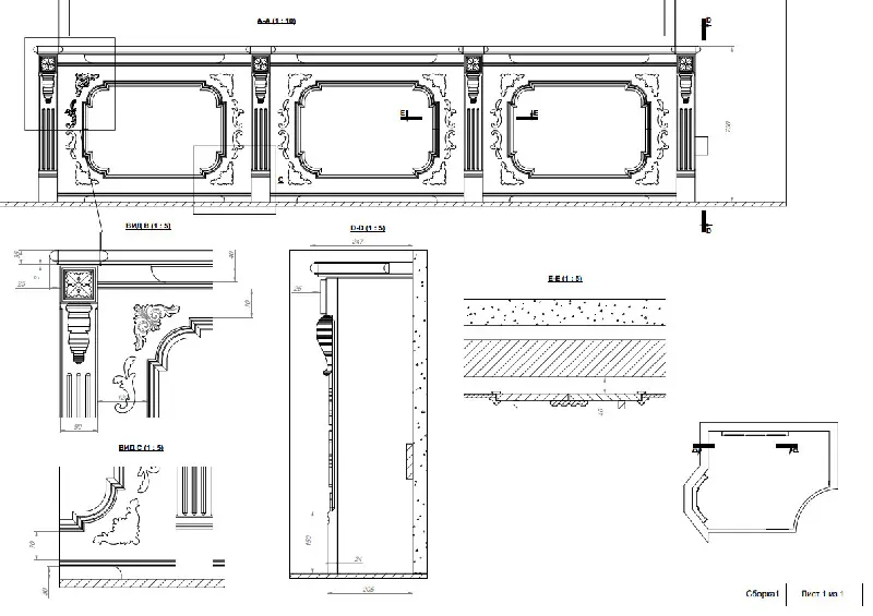 Деревянный экран чертёж